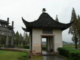 Tangyue Village Sight China Tour